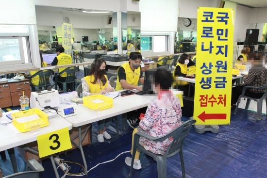 화순군 코로나 상생 국민지원금 접수 현장. ⓒ 화순군