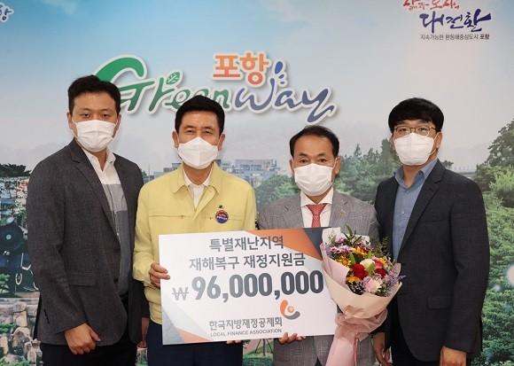왼쪽부터 박상열 한국지방재정공제회 경북지부 사무국장, 이강덕 포항시장, 김윤식 한국지방재정공제회 감사, 최승길 한국지방재정공제회 경영지원 실장. ⓒ 포항시
