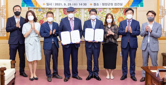 지난 29일 청양군과 국립부여박물관이 문화역량 강화을 위한 업무협약을 체결 후 기념촬영을하고 있다. ⓒ 청양군