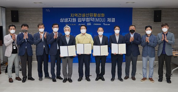 오세현 아산시장이 시 관계자들과 기업 관계자들이 MOU 체결 후 기념촬영을 하고 있다. ⓒ 아산시