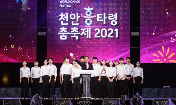 지난 29일 천안삼거리공원에서 열린 '천안흥타령춤축제 2021' 개막식에서 박상돈 천안시장이 개막을 선언하고 있다. ⓒ 천안시