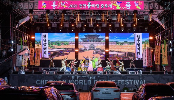 지난 29일 박상돈 천안시장이 천안삼거리공원에서 자동차 공연장 방식으로 열린 천안흥타령춤축제 2021 개막식 행사를 차량 안에서 관람하고 있다. ⓒ 천안시