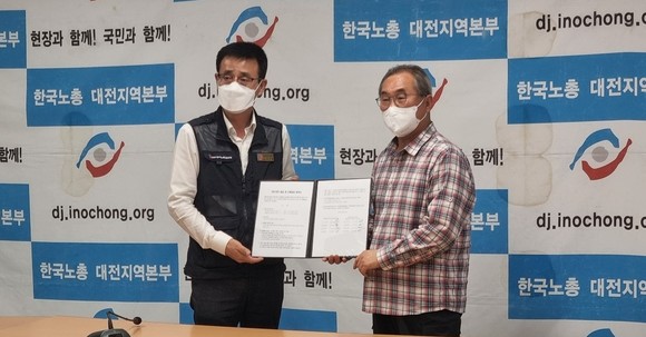 대전시지역버스 노조와 사용자 측인 대전운송사업조합이 최종합의 후 기념촬영을 하고 있다. ⓒ 대전시