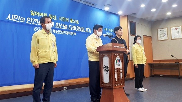 1일 권영세 안동시장이 코로나19 상황을 브리핑 하고 있다. ⓒ 안동시