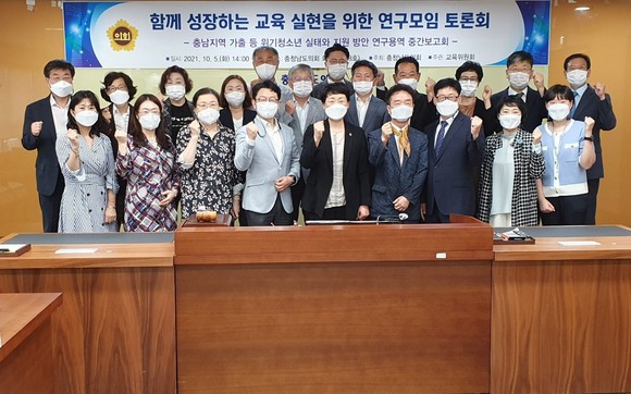양금봉 의원은 5일 운영위원회 회의실에서 '함께 성장하는 교육 실현을 위한 연구모임' 연구용역 중간보고를 개최후 기념촬영을 하고 있다. ⓒ 의회사무국