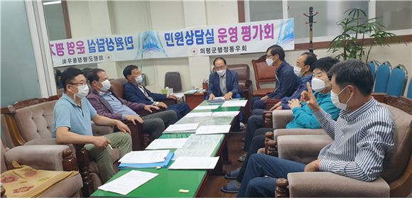의령군행정동우회가 민원상담실 운영 자체평가회를 개최하고 있다. ⓒ 의령군