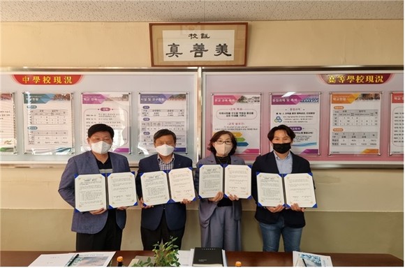 의령여자중·고등학교와 도시재생지원센터가 도시재생 뉴딜사업 업무협약을 체결하고 있다. ⓒ 의령군