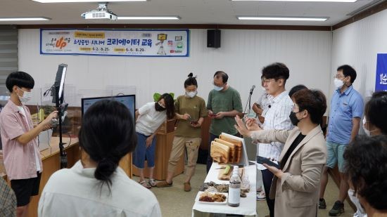 소상공인 크리에이터 기초반을 수강 중인 모습. ⓒ 화순군