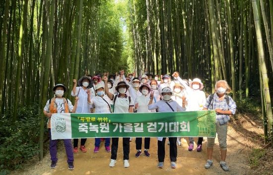 '두발로 죽죽(竹竹) 담양 가을길 걷기대회' 성료후 기념촬영을 하고 있다. ⓒ 담양군
