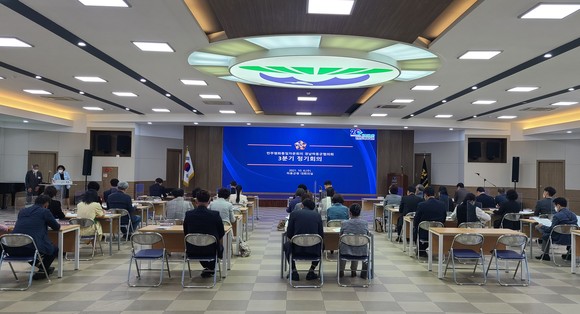 민주평화통일자문회 하동군협의회가 제20기 자문위원단 출범식을 개최하고 있다. ⓒ 하동군