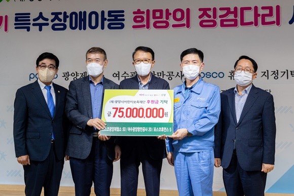 진수화 광양시의회 의장, 최연철 여수광양항만공사 부사장, 황재우 광양시 어린이보육재단 이사장, 이철호 광양제철소 행정부소장, 김경호 광양시 부시장(왼쪽부터)이 기념촬영을 하고 있다. ⓒ 광양제철소