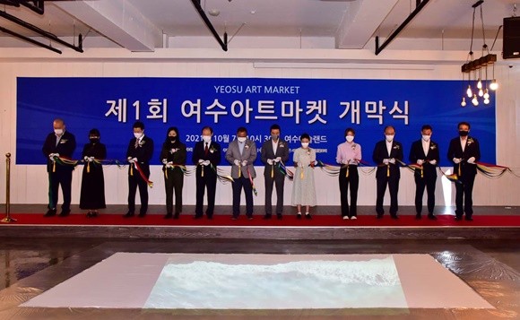'제1회 여수아트마켓'이 7일 여수예술랜드에서 개막식을 가졌다. ⓒ 뉴스탑