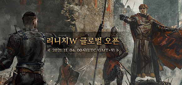 리니지W는 오는 11월4일 글로벌 서비스를 시작한다. ⓒ 엔씨소프트