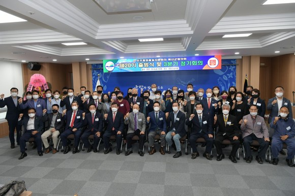 민주평화통일자문회의 예산군협의회는 8일 예산군청 대회의실에서 제20기 출범식 및 3분기 정기회의를 개최 후 단체 기념촬영을 하고 있다. ⓒ 예산군