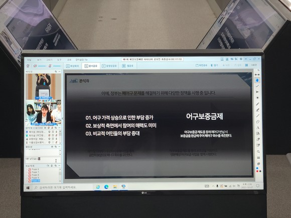 대상을 수상한 경북대학교 '海맑조' 팀의 발표 모습. ⓒ 해양경찰청