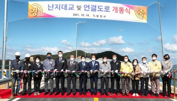 당진시가 지난 14일 대난지섬과 소난지섬 연결하는 난지대교 개통식을 개최 후 기념촬영을 하고 있다. ⓒ 당진시