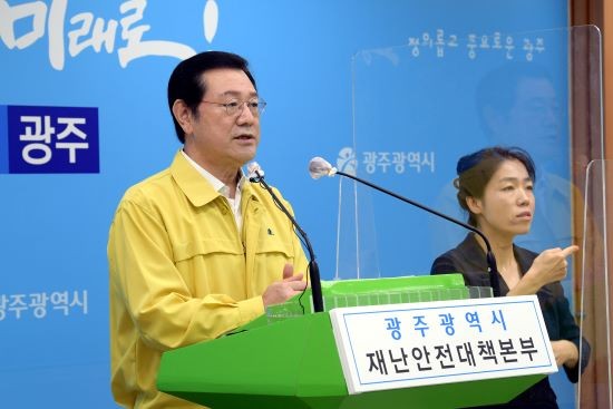 이용섭 광주광역시장이 15일 시청 브리핑룸에서 코로나19 관련 온라인 브리핑을 열고 '광주형 자율책임방역제' 확대 시행 방침을 발표하고 있다. ⓒ 광주광역시