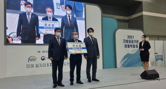 예산군 제17회 대한민국 지방자치경영대전 문화체육관광부장관 기관표창을 수상 후 기념촬영을 하고 있다. ⓒ 예산군