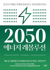 ⓒ 라온북