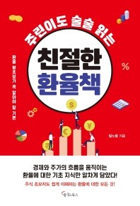 ⓒ 메이트북스