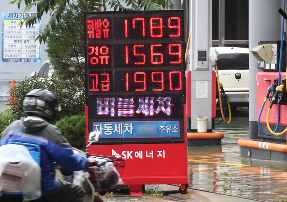 18일 서울 휘발유 가격이 리터당 1800원을 돌파했다. ⓒ 연합뉴스