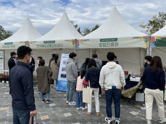2021 사회적 가치 나눔 페스티벌 홍보 부스. ⓒ 세종시