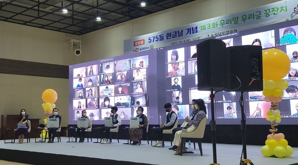 김지철 충남교육감 등 여섯 명의 이야기 손님이 575돌 한글날 기념 제3회 우리말 우리글 꿈잔치 생방송 대담에서 이야기를 나누고 있다. ⓒ 충남교육청
