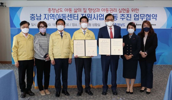 양승조 지사는 19일 세이브더칠드런코리아와 '충남 지역아동센터 지원사업' 공동 추진 업무협약을 체결 후 기념촬영을 하고 있다. ⓒ 충남도