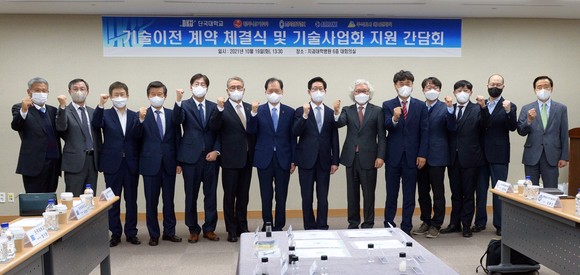 충남도내 4개 기업과 단국대와의 수소에너지 분야 핵심기술 4건에 대한 기술 이전 계약을 체결 후 기념촬영을 하고 있다. ⓒ 충남도