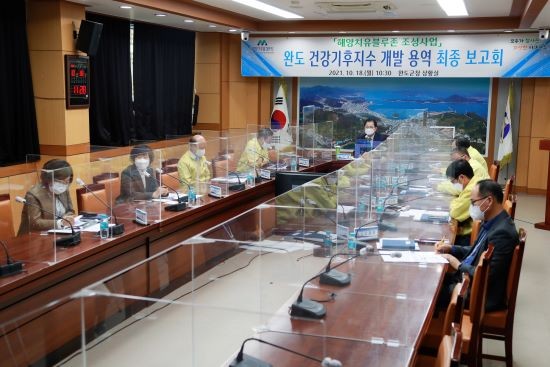 완도군은 18일 완도 건강기후지수 개발 용역 최종 보고회를 개최했다. ⓒ 완도군