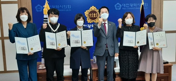 오는 21일 2021년 가족화합한마당 축제를 비대면으로 진행한다. 유튜브 검색 '대전컨택센터'를 통해 접속하면 된다. ⓒ 대전컨택센터협회