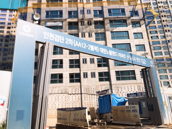 인천검단 2차 대방노블랜드 공사 현장. © 프라임경제