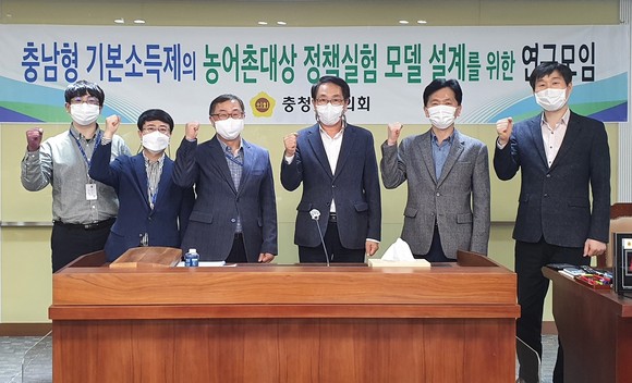 기본소득 보장 연구용역 최종보고회를 개최 후 기념촬영 모습. ⓒ 의회사무국