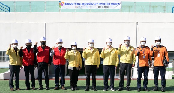 이필영 충남도 행정부지사는 지난 20일 '2021년 충남 국가안전대진단' 민·관 합동 점검 현장을 실시 후 기념촬영을 하고 있다. ⓒ 충남도