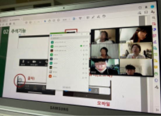 청소년들이 GS칼텍스 마음톡톡 예술치유 온라인 프로그램에 참여하고 있다. ⓒ GS칼텍스