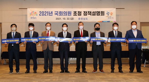 양승조 지사와 참석 국회의원 전원이 '서산공항 예타 대상 사업 선정하라', '항공 소외지역 교통편의 제공하라' 등의 글이 담긴 손피켓과 현수막을 들고 퍼포먼스를 하고 있다. ⓒ 충남도