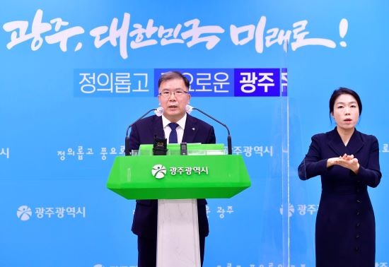 정민곤 광주도시공사 사장이 25일 오전 광주시청에서 온라인 브리핑을 열고 첨단3지구 3공구 조성공사 대행개발사업에 대해 설명하고 있다. ⓒ 광주도시공사
