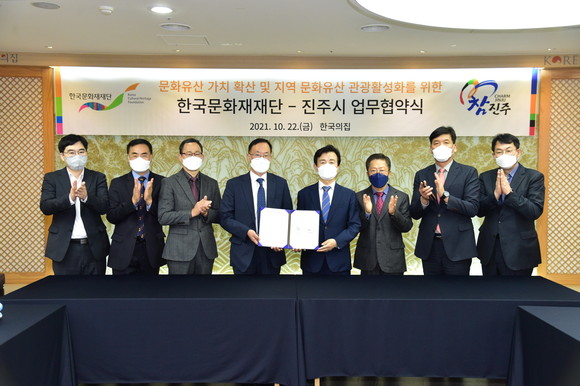 진주시와 한국문화재재단이 문화콘텐츠 공동개발 업무협약을 체결하고 있다. ⓒ 진주시