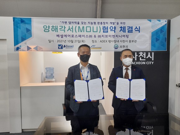 베셀에어로스페이스와 지브이엔지니어링이 지능형 랜딩기어 개발 업무협약을 체결하고 있다. ⓒ 사천시