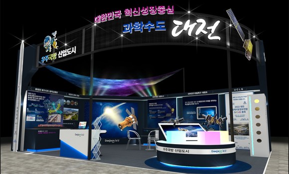 2021년 대전 비주얼아트테크 어워즈 성료. ⓒ 대전시