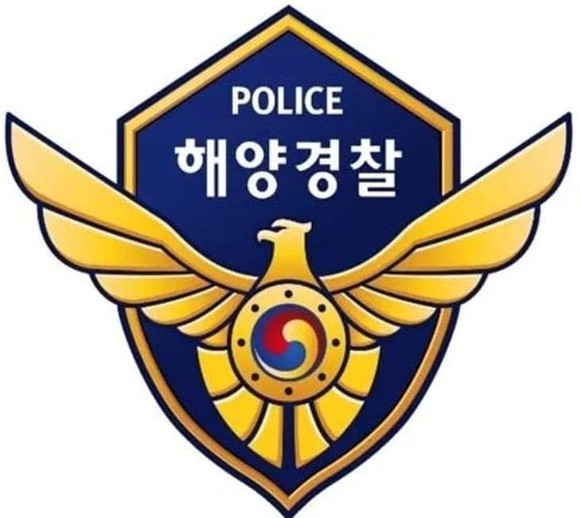 ⓒ 해양경찰청