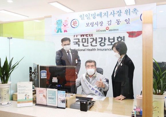 김동일 보령시장 일일명예지사장 활동 모습. ⓒ 보령시