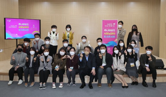 한범덕 시장님과 주니어보드 '허심탄회' 토크콘서트 개최 후 단체기념촬영 모습. ⓒ 청주시