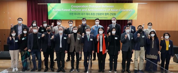지난 26일 한-아시아지역 주한 외교공관 산림협력 확대를 위한 간담회 개최 후 기념촬영을 하고 있다. ⓒ 산림청