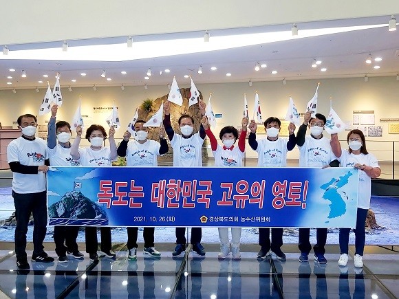 경북도의회 농수산위원회가 역대 첫 울릉군 현장 확인을 실시했다. ⓒ 경북도의회