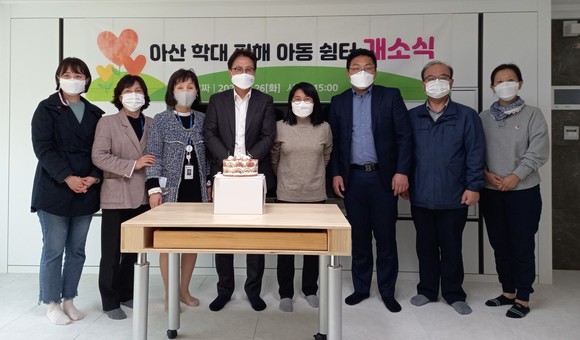 학대피해아동쉼터 개소식 개최 후 기념촬영 모습. ⓒ 아산시