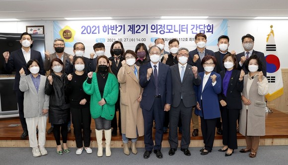 충남도의회는 27일 소회의실에서 제2기 의정모니터를 대상으로 간담회 및 역량강화 교육을 개최 후 기념촬영을 하고 있다. ⓒ 의회사무국