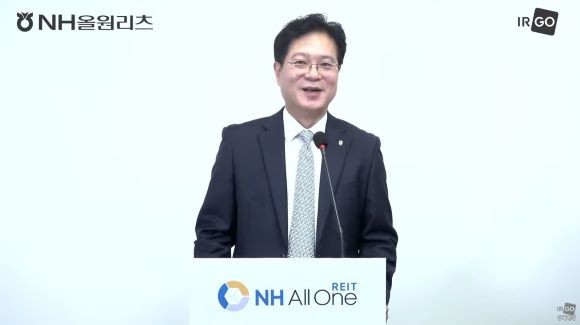 서철수 NH농협리츠운용 대표이사가 28일 온라인 기업공개(IPO) 기자단담회를 진행하고 있다. ⓒ 유튜브 'IRGO' 캡처