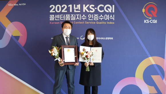 쿠첸이 '2021 KS-CQI 콜센터품질지수'에서 밥솥 부문 1위에 올랐다. (왼쪽부터) 김동주 쿠첸 고객센터 실장, 이지연 쿠첸 고객센터 매니저. ⓒ 쿠첸