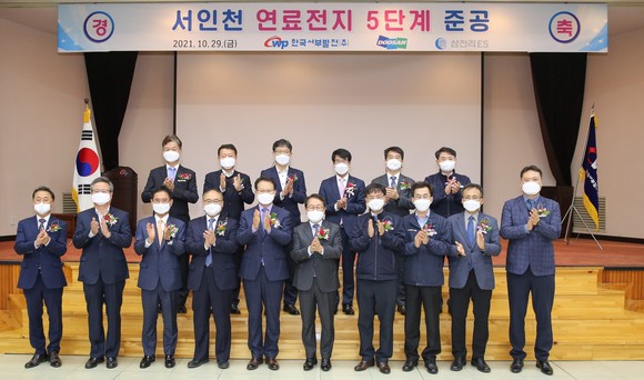 서인천 연료전지 준공식에 참석한 박형덕 서부발전 사장(왼쪽 여섯번째), 박지현 전기안전공사 사장(왼쪽 다섯번째), 유수경 두산퓨얼셀 대표(왼쪽 네번째), 하찬호 삼천리ES 대표(왼쪽 세번째). ⓒ 서부발전